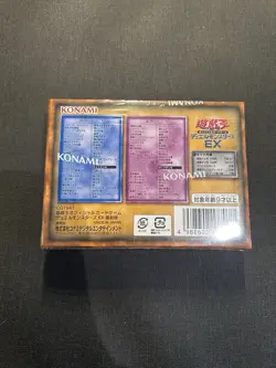 Yu-Gi-Oh! Duel Monsters 25th EX Reprint Edition Tokyo Dome Limited Box Sealed - Image 2