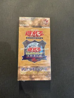 【1Box】Yu-Gi-Oh PREMIUM PACK The Legend of Duelist QUARTER CENTURY EDITION Sealed - Image 1