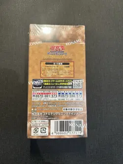 【1Box】Yu-Gi-Oh PREMIUM PACK The Legend of Duelist QUARTER CENTURY EDITION Sealed - Image 2
