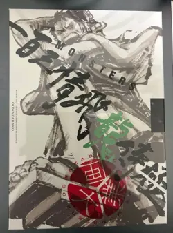 One Piece-Monsters DVD + Ryuma P-072 Promo Con Timbro di Oda( Firma )Sealed Jap - Image 1