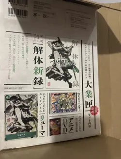 One Piece-Monsters DVD + Ryuma P-072 Promo Con Timbro di Oda( Firma )Sealed Jap - Image 5