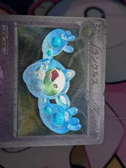 Pokemon Card Reuniclus 054/050 UR BW5 Dragon Blast 2012 Japanese - Image 2