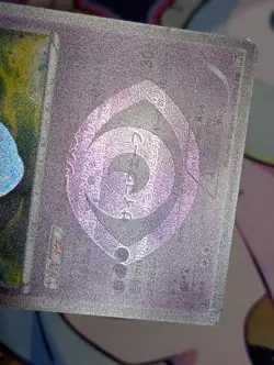 Pokemon Card Reuniclus 054/050 UR BW5 Dragon Blast 2012 Japanese - Image 3