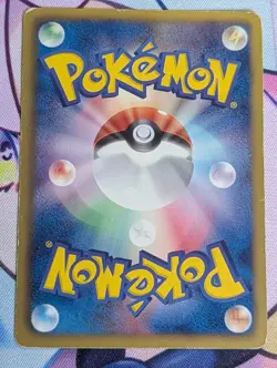 Pokemon Card Reuniclus 054/050 UR BW5 Dragon Blast 2012 Japanese - Image 4