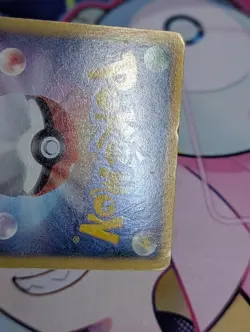 Pokemon Card Reuniclus 054/050 UR BW5 Dragon Blast 2012 Japanese - Image 5