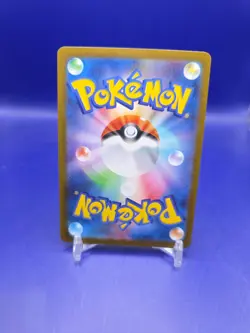 US Seller Tarragon SR 105/080 Nihil Zero M3 2026 Pokemon Card Japanese - Image 2