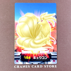 [LP] Pokemon Ninetales 154 Advanced Generation Zukan Card Nintendo Japanese - Image 1