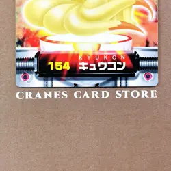 [LP] Pokemon Ninetales 154 Advanced Generation Zukan Card Nintendo Japanese - Image 3