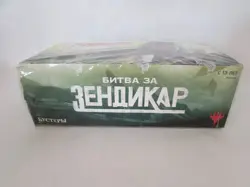Magic the Gathering RUSSIAN Battle for Zendikar 2015 Booster Box Sealed 36 Packs - Image 2