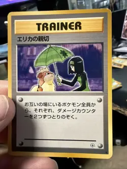 Pokemon TCG Erika’s Kindness Gym Challenge Japanese Trainer Vintage NM Rare Mint - Image 1