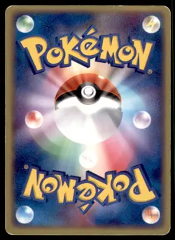 2004 Venusaur/Charizard/Blastoise Random Starter Deck Growlithe Japanese #013 - Image 2