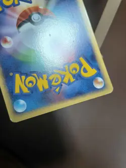 HP Pokemon Cursed Stone 084/086 Mirage Forest ex Japanese - Image 3