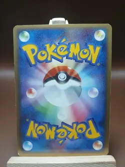 HP Pokemon Cursed Stone 084/086 Mirage Forest ex Japanese - Image 4