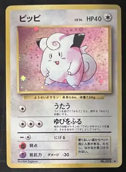 Swirl Japanese Clefairy No. 035 Base Set Holo Rare 1996 Pokemon TCG - Image 2