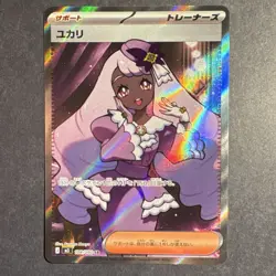 Pokemon TCG Yukari 108/080 M3 Nihil Zero Full Art Holo Super Rare Trainer - Image 1