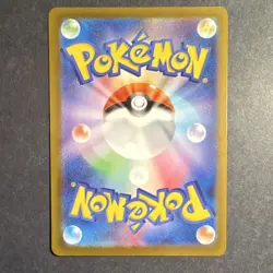 Pokemon TCG Yukari 108/080 M3 Nihil Zero Full Art Holo Super Rare Trainer - Image 2