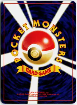 Poliwhirl No. 061 2000 Old Back Japanese Pokemon TCG LP+ - Image 2