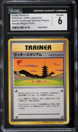 2000 Pokemon Japanese World Challenge Promo Kansai Lucky Stadium CGC 6 EXMT - Image 1
