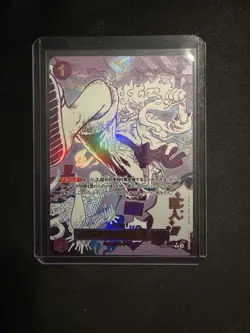 Gum-Gum Giant OP09-078 Luffy One Piece JAPANESE Manga Card The Best vol.2 PRB-02 - Image 1