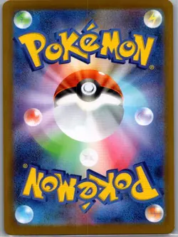 Mega Starmie ex 095/080 Japanese M3: Nihil Zero - Pokemon Card - NM - Image 2
