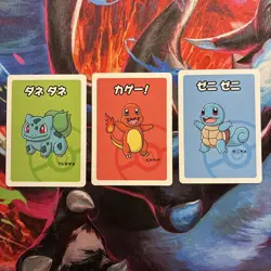 Bulbasaur Charmander Squirtle Lot Old Maid Babanuki Pokemon Center Japan Card NM - Image 1