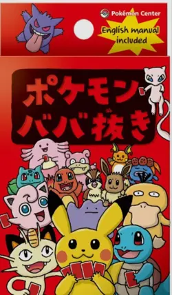 Pokemon Japanese Old Maid Babanuki Playing Card Deck Red Limited US SELLER - Image 1