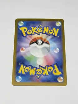 Pikachu ex SR 122/106 sv8 Super Electric Breaker Pokemon Card TCG Japanese NM - Image 2