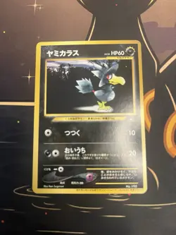 Murkrow #198 And Dark Energy- Trainers Magazine Promo Japanese Pokemon Card LP- - Image 2