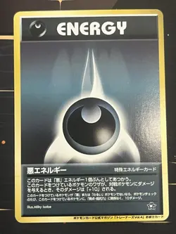 Murkrow #198 And Dark Energy- Trainers Magazine Promo Japanese Pokemon Card LP- - Image 4
