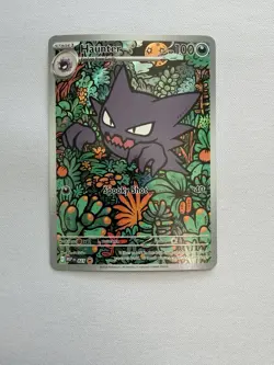 Haunter - Illustration Rare ME: Mega Evolution MEP027 Pokemon - Image 1