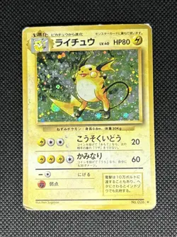 1996 Raichu HP Holo Rare Japanese Expansion Pack Base Set No. 026 Pokemon - Image 1