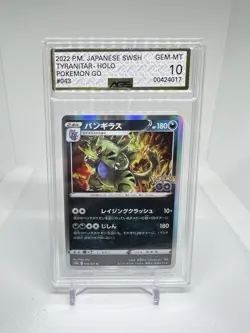 💥 2022 POKEMON GO JAPANESE 043/071 TYRANITAR HOLO AGS GEM MINT 10 💥 - Image 1