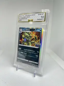 💥 2022 POKEMON GO JAPANESE 043/071 TYRANITAR HOLO AGS GEM MINT 10 💥 - Image 3