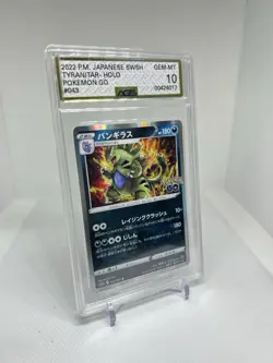 💥 2022 POKEMON GO JAPANESE 043/071 TYRANITAR HOLO AGS GEM MINT 10 💥 - Image 4