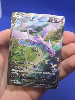Japanese Pokemon S11: Lost Abyss Aerodactyl V 106/100 Alternate Alt Art NM - Image 2