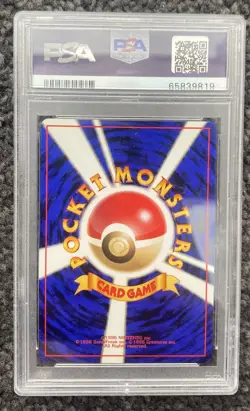 PERFECT SWIRL PSA 10 Hitmonchan Holo 1996 Japanese Basic #107 Rare Pokemon Card - Image 3