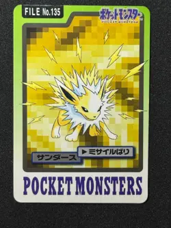 Pokemon TCG Japanese 1997 Carddass Jolteon - Image 1