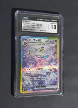 Pokemon TCG Espeon EX Terastal Festival SV8a Card 63/187 Eeveelution JP CGC 10 - Image 1