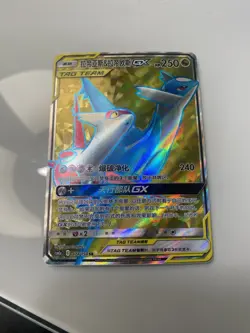 Pokemon Latias & Latios GX 174/150SR Tag Team Chinese - Image 2