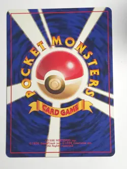 No.93 Sabrina's Haunter Gym - Pokemon Card Game Japanese - Image 2