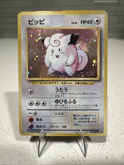 Clefairy No. 035 Base Set Pokemon Japanese Rare Holo 1996 - Image 1