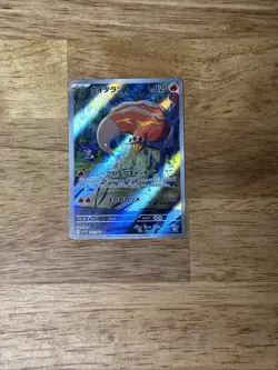 Pokemon TCG Heatmor Illustration Japanese Pokemon Card 151/165 - Image 1