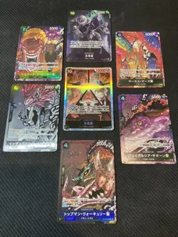 Japanese One Piece OP-13 Five Elders Complete Parallel Set (6 Alt Cards + Rare) - Image 1