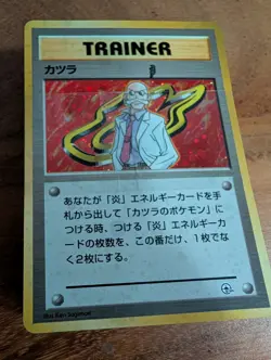 Pokemon Japanese Blaine Guren Town Gym City Theme Deck CARDS SEALED (US Seller) - Image 2