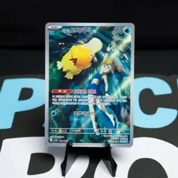 Pokemon TCG Misty's Psyduck AR 71/63 SV9a Heat Wave Arena - Pokemon Card Korean - Image 1