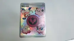 Chinese Fairy Energy Pokemon Fan Art Card 3D Textured Holographic! - Image 2