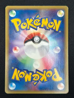 [LP] Umbreon McDonald's Promo Pokemon Card Japanese 025/P 2002 YR92 - Image 3