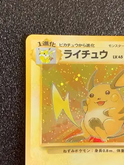 Raichu Holo 026 Pokemon Card Fossil Set Japanese Rare Nintendo Japan NM F/S #2 - Image 2