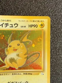 Raichu Holo 026 Pokemon Card Fossil Set Japanese Rare Nintendo Japan NM F/S #2 - Image 3