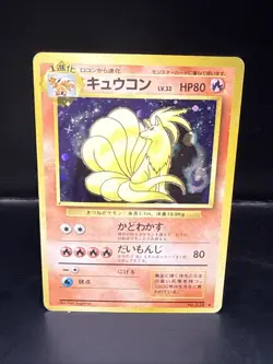 Pokemon card TCG Ninetales No.038 Holo Rare Old Back Base Set 1996 Japanese - Image 1